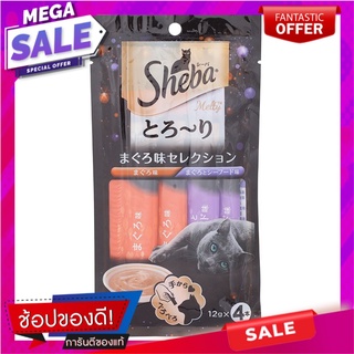 ชีบาเมลตี้ขนมแมวเลียรสทูน่าและทูน่าซีฟู้ด 12กรัม แพค 4 Sheba Melty Cat Licking Tuna and Tuna Seafood Flavor 12g. Pack 4