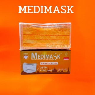 🚩พร้อมส่ง🚩Medimask LV1 สีส้ม หน้ากากอนามัยพระสงฆ์ รุ่น 50ชิ้น ป้องกันไวรัส ป้องกันฝุ่นpm2.5 ผ้านิ่มใส่สบาย