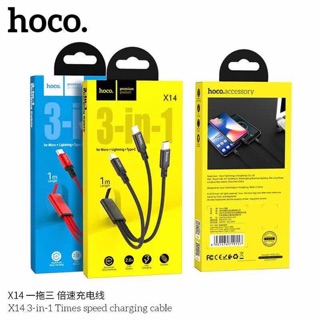 Hocoเเท้100%สายชาร์จ3in1 iphone/Samsung/tyc