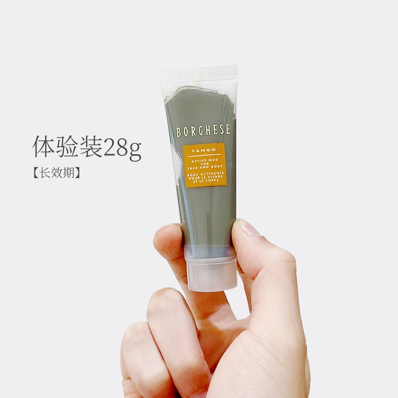 Borghese / Borghese Green Clay Mineral Mud Imported Mask 28g Powder Clay Deep Cleansing Mineral Gree