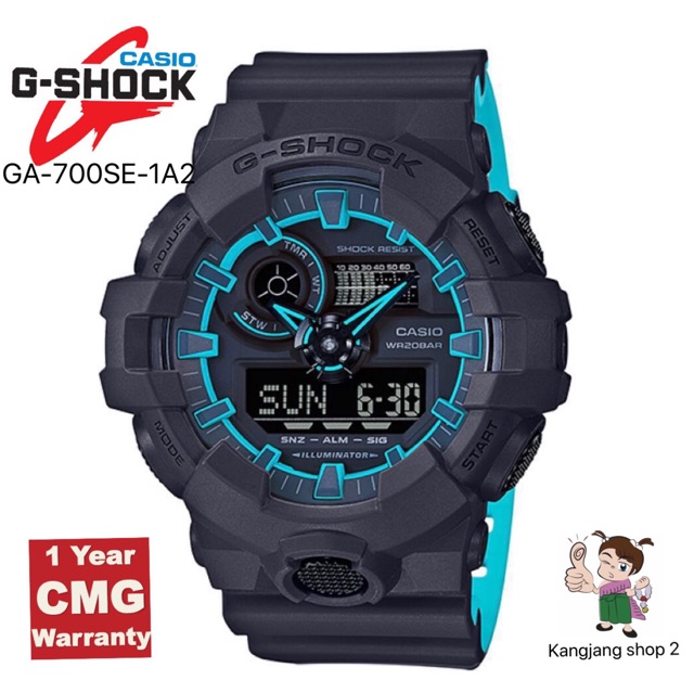 Casio G-Shock รุ่น GA-700SE-1A2DR สีดำฟ้า ของแท้ 💯% ประกันศูนย์ CMG