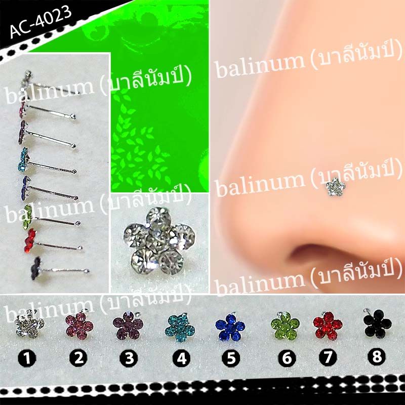 balinum AC-4023 จิวจมูกเงินแท้ 925 แบบก้านเจาะ หัวรูปดอกไม้ประดับเพชร (ราคาต่อชิ้น) มีหลายสีให้เลือกสวยมาก