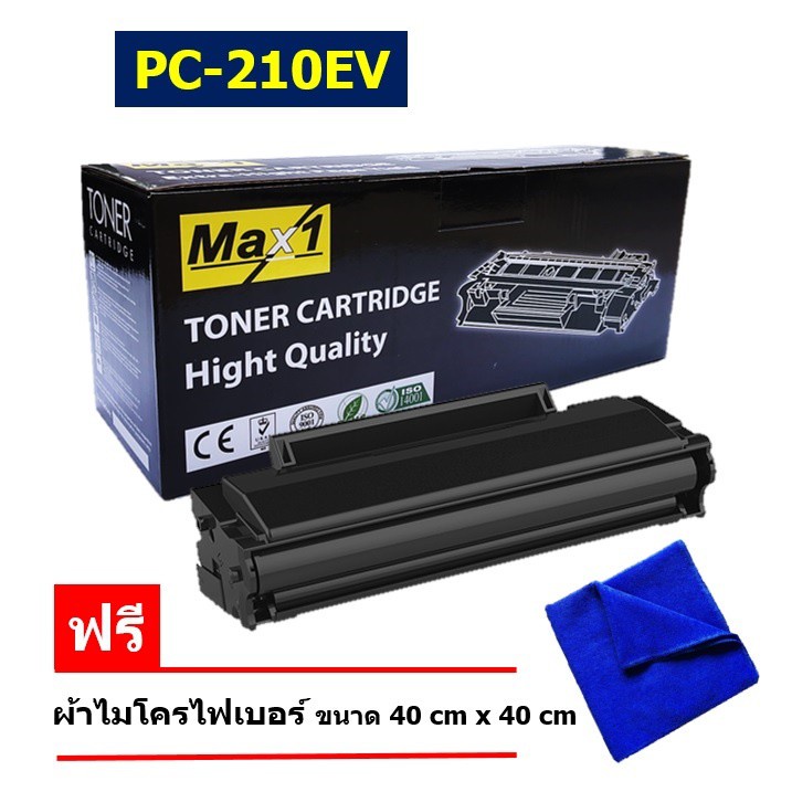 Max1 Toner P2500w รุ่น pc 210EV ตลับหมึกเทียบเท่า pantum p2500w P2500W P2505 M6200 M6500 M6505 M6600