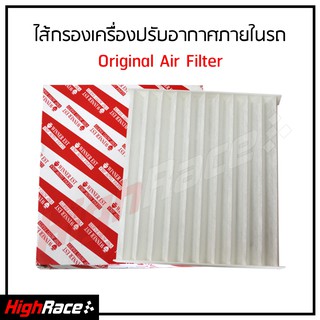 ไส้กรองแอร์ มีกล่อง TOYOTA,VIGO,VIOS,YARIS,COMMUTER,FORTUNER (194 มม.x215 มม. x 28 มม.) ไส้กรองแอร์ WINNER 87139-0D040