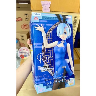 ฟิกเกอร์แท้ รีซีโร่ : เรม บันนี่ชุดจีน (!!พร้อมส่ง!!) Figure BiCute Bunnies Re Zero : Rem