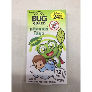 BUG GUARDสติ๊กเกอร์ไล่ยุง 1กล่องมี12ชิ้น(ขายยกกล่อง)