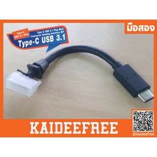 Type-C USB 3.1 Plug Male Connector Welding Interface DIY