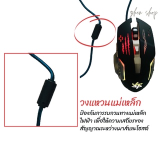 Gaming Mouse X1 เมาส์เพิ่มความเสถียรในการเล่นเกม สีสันสดใส7สี สำหรับเล่นเกมไฟฟ้า ปุ่มปิดเสียงล้อร้อน