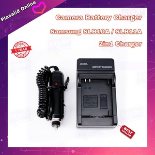 ที่ชาร์จแบตกล้อง Camera Battery Charger Samsung SLB-10A / SLB-11A ชาร์จได้ทั้งไฟบ้านและไฟรถ 2in1 Charger