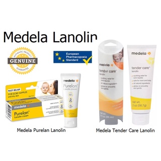 Medela Lanolin ครีมทารักษาหัวนมแตก Tender Care Lanonlin, Purelan Lanolin