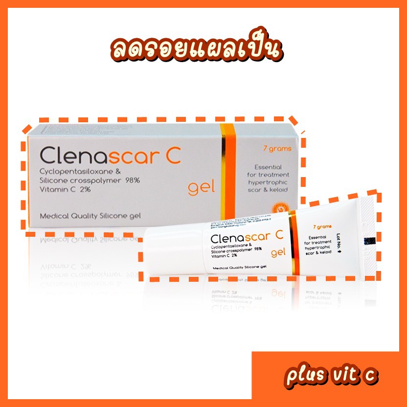 สีส้ม ClenaScar C Gel ซิลิโคนเจลผสมวิตามินซี รักษาแผลเป็นด่างดำ หลุมสิว คีลอยด์ 7 Gm[0621]