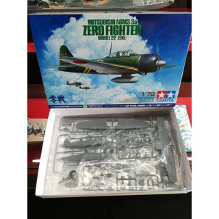 โมเดลเครื่องบินประกอบ Tamiya 1/72 TA60785 Mitsubishi A6M3/A6M3a Zero Fighter Model 22