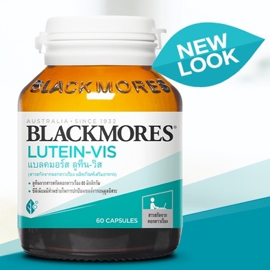 Blackmores Lutein-Vis 60 เม็ด วิตามินบำรุงสายตา