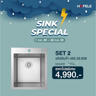 [0% 10 เดือน] (HAFELE) HAFELE SINK SPECIAL Set 2 (495.39.608)