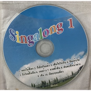 CD Singalong 1 เพลงไทย มือ 2