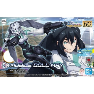 BANDAI Gundam HGBD:R 014 1/144 Mobile Doll May Model Kit