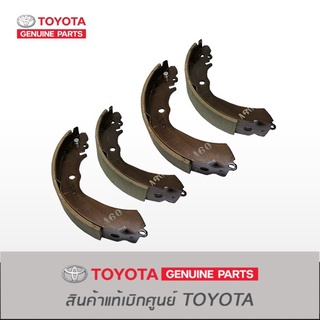 TOYOTA ดรัมเบรกหลังสำหรับโตโยต้า AVANZA 04-15