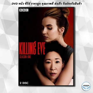 ดีวีดี Killing Eve Season 1 พลิกเกมล่า แก้วตาทรชน ปี 1 Ep.1-8 (จบ) DVD 2 แผ่น