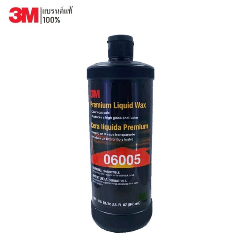 3M Premium Liquid Wax น้ำยาเคลือบแวกซ์   สูตรพรีเมี่ยม ขนาด946มล .PN06005