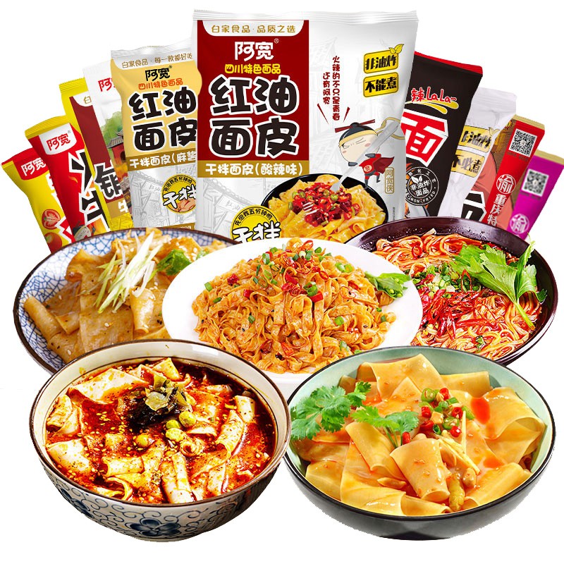 มาม่าหม่าล่าจีน 袋白 阿宽 光友 อร่อยได้ หลากเส้น หลายรสชาติ Malamart