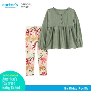 Carters Long Sleeve + Pants 2Pc Green L9 คาร์เตอร์เสื้อผ้าชุดเซท 2 ชิ้น