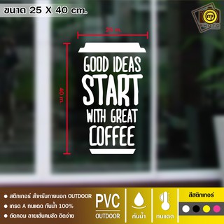 WEL02 สติกเกอร์ ยินดีต้อนรับ ขนาด 25 x 40 cm. สติกเกอร์ติดกระจกเนื้อ PVC กันน้ำ 100% ทนทาน ติดง่าย