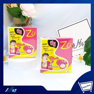 ZU High Coverage Powder 10.5 g.เมลิน ซียู ไฮ คัฟเวอร์เรจ พาวเดอร์ ขนาด 10.5 กรัม