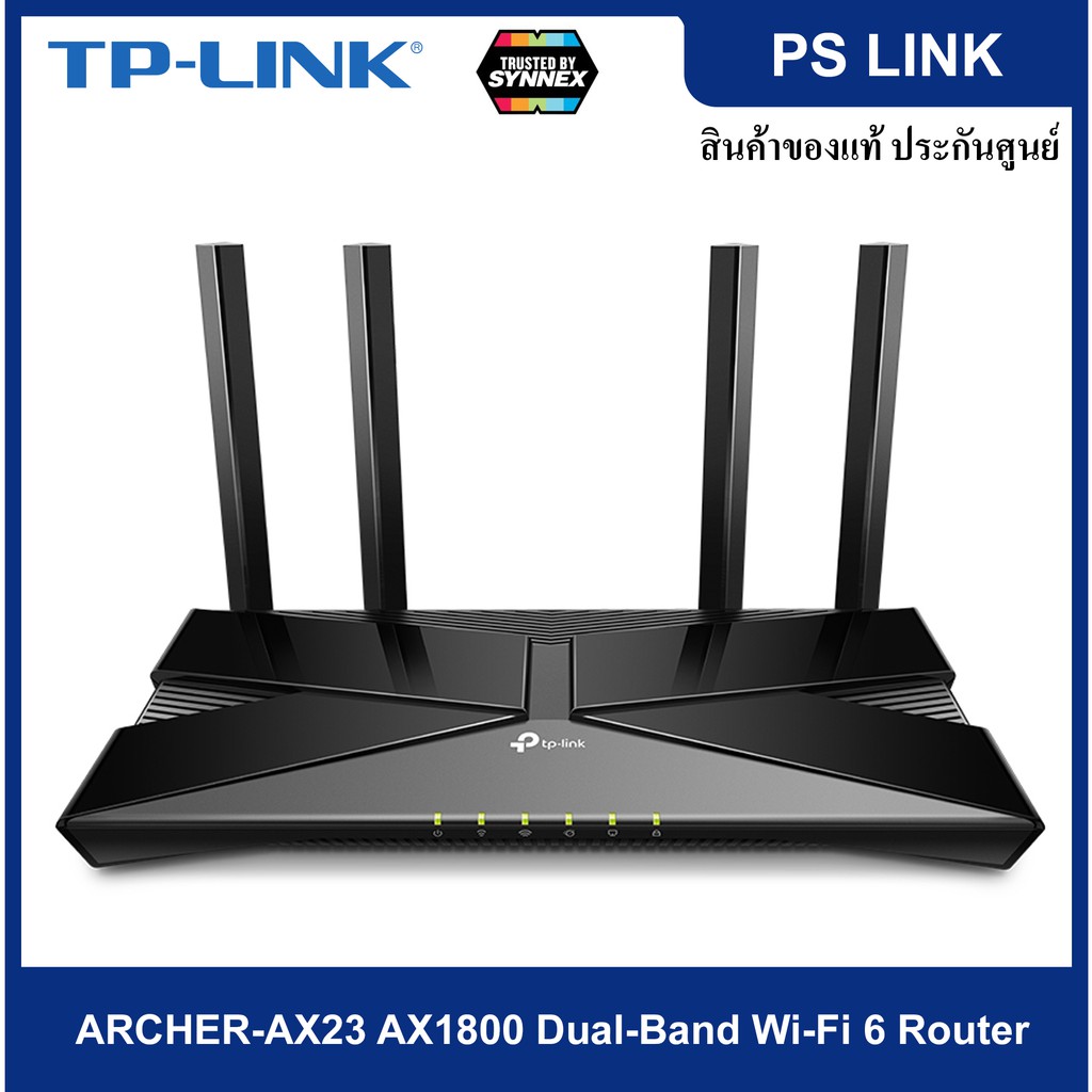 TP-LINK Archer AX23 AX1800 Dual-Band Wi-Fi 6 Router ( ARCHER-AX23)