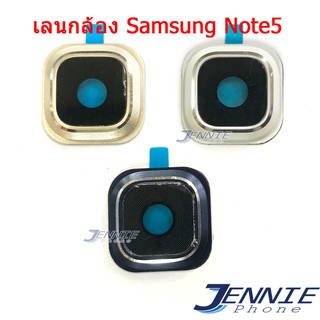 เลนกล้อง Samsung note5 กระจกเลนส์กล้อง Samsung note5 กระจกกล้องหลัง Camera Lens Samsung note5