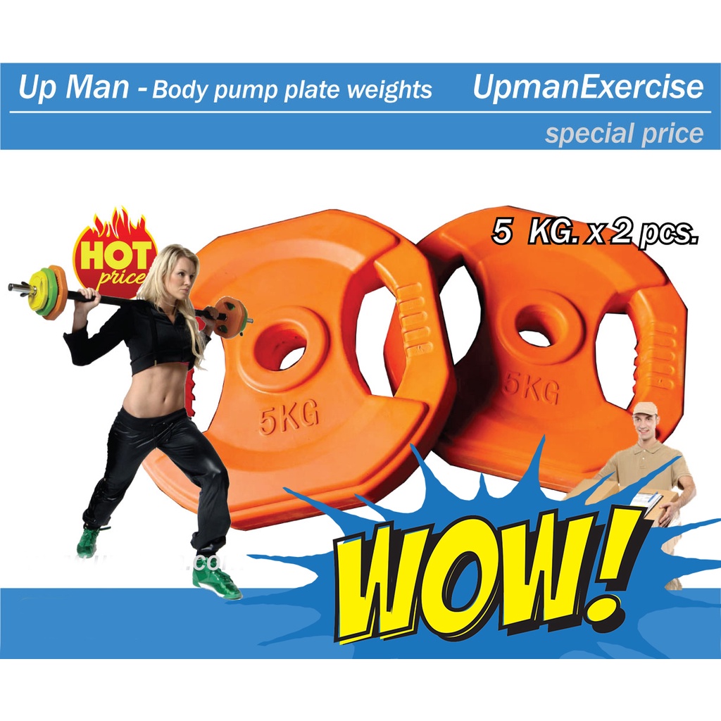 แผ่นเติมน้ำหนักบอดี้ปั๊ม  ขนาด 5KG x 2 แผ่น body pump plate weights