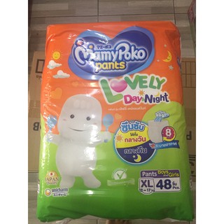 มามี่เดยไนท xl48 ชิ้น พร้อมส่งคะ