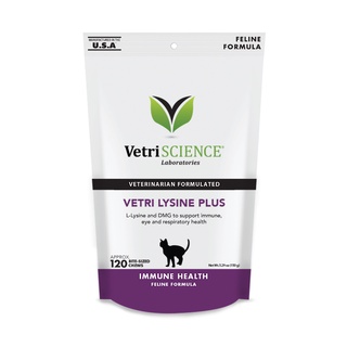 Vetri Lysine Plus ไลซีนแมว 120 ชิ้น หมดอายุ​ 12/2024