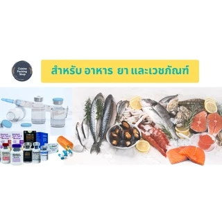 กล่องโฟม ลังโฟม เก็บความเย็น ราคาส่ง มี14ขนาด