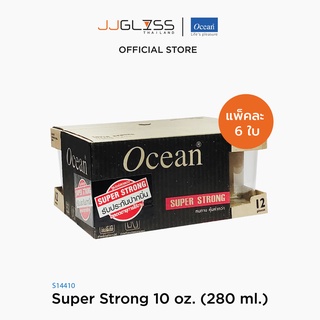 JJGLASS - (Ocean) S14410 Super strong - แก้วซูเปอร์สตรอง แก้วโอเชี่ยนกลาส Super strong Ocean Glass S14410 Super strong 10 oz. ( 280 ml.) บรรจุ 12 ใบ