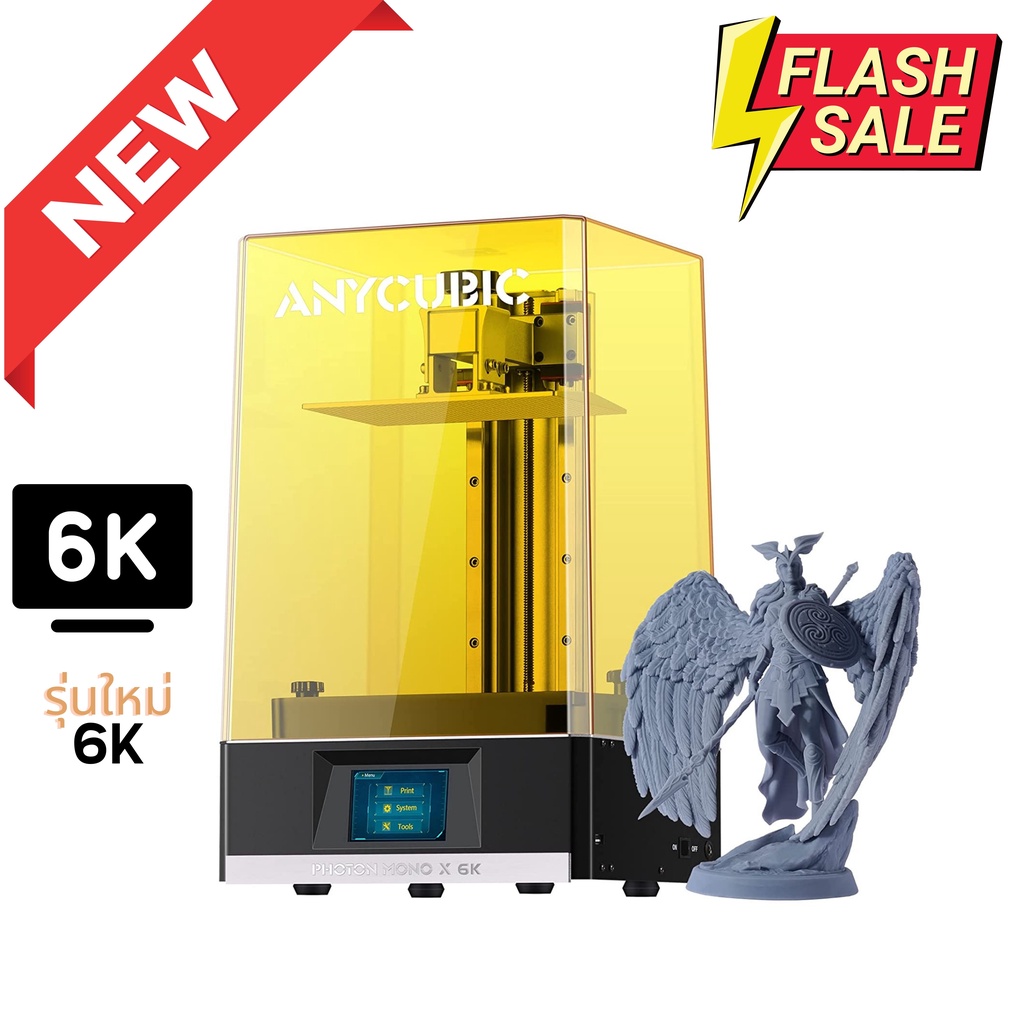 เครื่องพิมพ์ 3 มิติ (3D Printer) Anycubic Photon Mono X (New 6K)