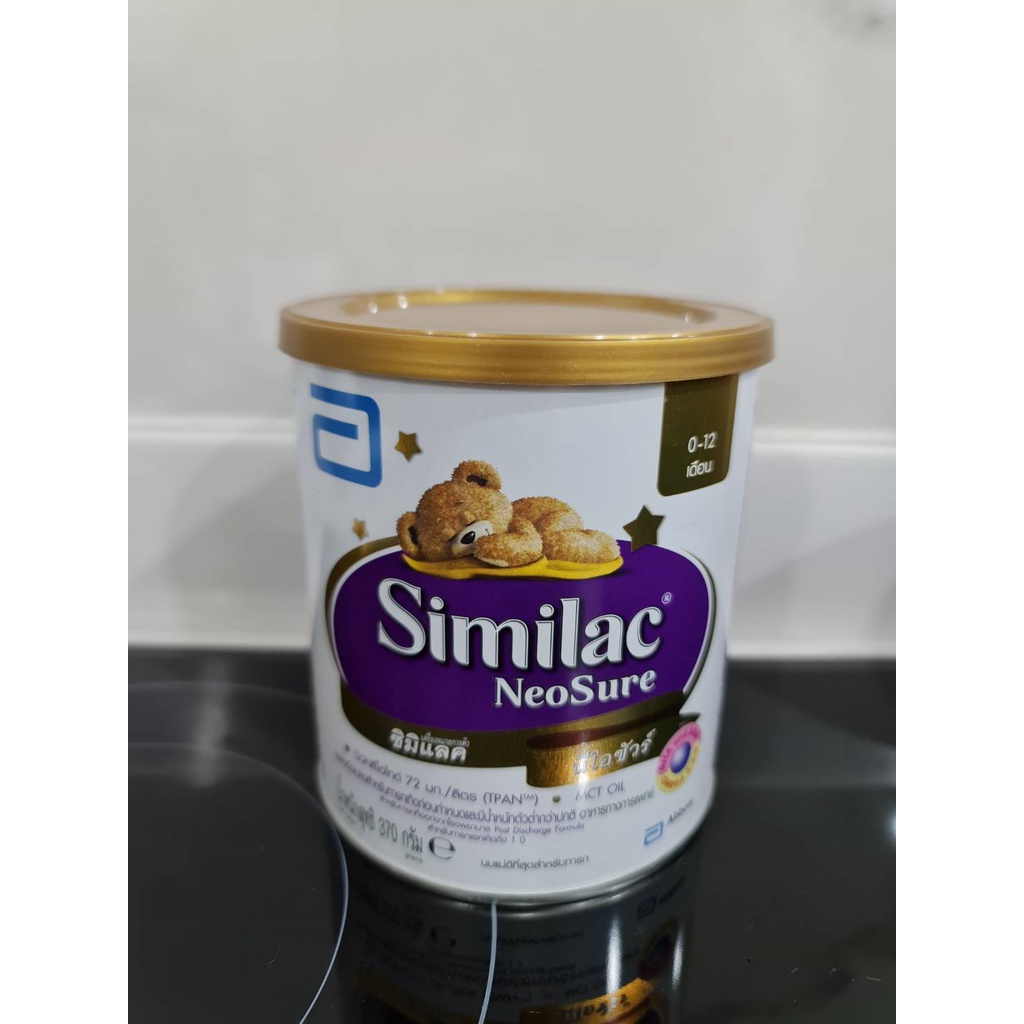 นมผง Similac NeoSure ซิมิแลค นีโอชัวร์