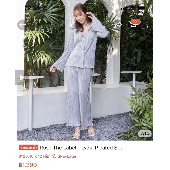 Umika Official, ร้านค้าออนไลน์ | Shopee Thailand