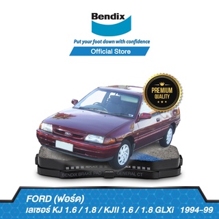 Bendix ผ้าเบรค Ford Laser KJ 1.6 / 1.8 / KJII 1.6 / 1.8 GLXi (ปี 1994-99) ดิสเบรคหน้า+ดิสเบรคหลัง (DB1177,DB1291)