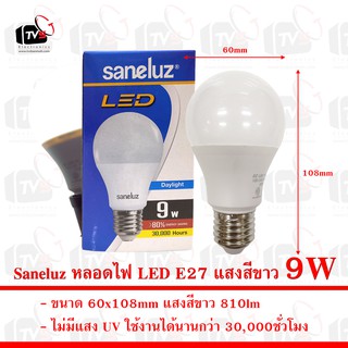 Saneluz หลอดไฟ LED E27 9W แสงสีขาว