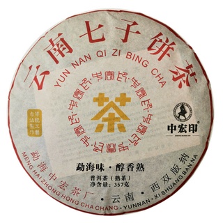 Yunnan Dayi Ripe Puer Tea First Class ชาดํา เค้กโบราณ ชา Pu-erh 357 กรัม