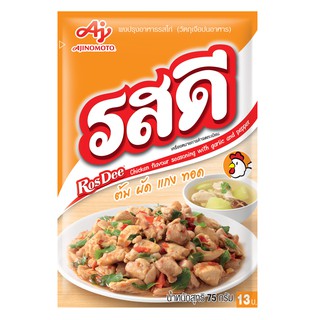 ซุปผง รสดี ไก่ 75 กรัม