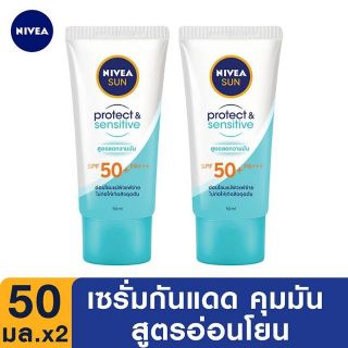 ได้ 2 ชิ้น NIVEA SUN Protect &amp; Sensitive Oil Control Serum SPF50+ PA+++ปริมาณ 50 ml.