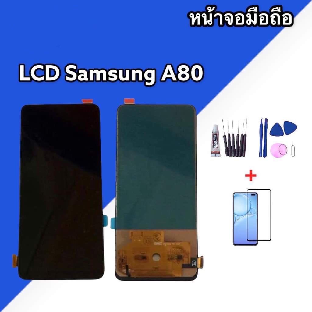หน้าจอ A80 งาน(incell) จอโทรศัพท์มือถือ a80 หน้าจอ+ทัชกรีน 💥แถมฟิล์มกระจก+ชุดไขควง💥