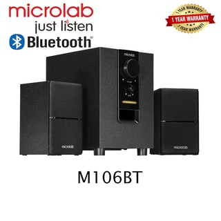 Microlab รุ่น M106BT มีบลูทูธในตัว (Bluetooth) ลำโพง (2.1)ลำโพงขนาดเล็ก ***ประกันศูนย์ 1 ปี***