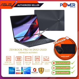 Asus Notebook ZenBook Pro 14 Duo OLED UX8402ZA-M3701WS i7-12700H 2.3G/16GB/512GB/14.5"/Windows11H+Office2021/รับประกันศูนย์3ปี