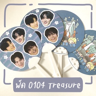 พัดแก๊ง 0104 Treasure (Haruto, Jeongwoo, Asahi, Jaehyuk)