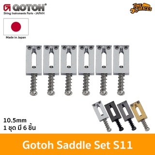 Gotoh S11 Saddle Set ทองเหลือง 10.5mm (6 ชิ้น) Made in Japan