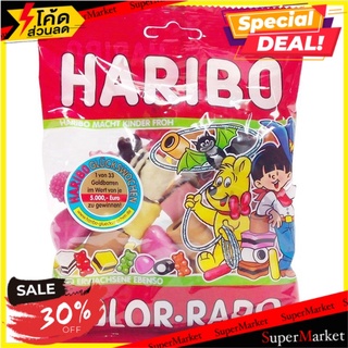 ✨คุ้มสุดๆ✨ Haribo Color Rado 200g 🔥สินค้าขายดี!!