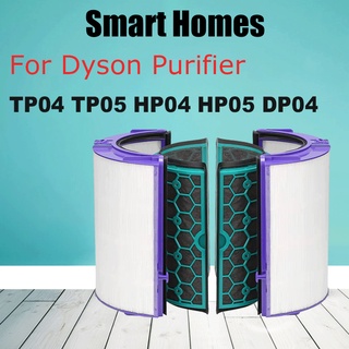 ตาข่ายกรอง Hepa และคาร์บอน สําหรับ Dyson TP04 TP05 HP04 HP05 DP04