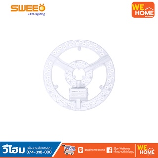 หลอดไฟ Circular-MOD # UFO 35W เดย์ไลท์  และ วอร์มไวท์ SWEEO